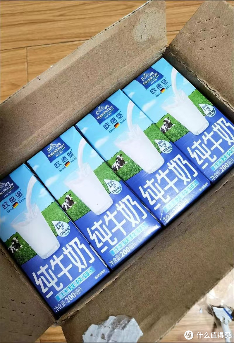 欧德堡（Oldenburger）德国DMK进口牛奶全脂纯牛奶200ml*24盒早餐奶高钙低钠整箱装送欧德堡