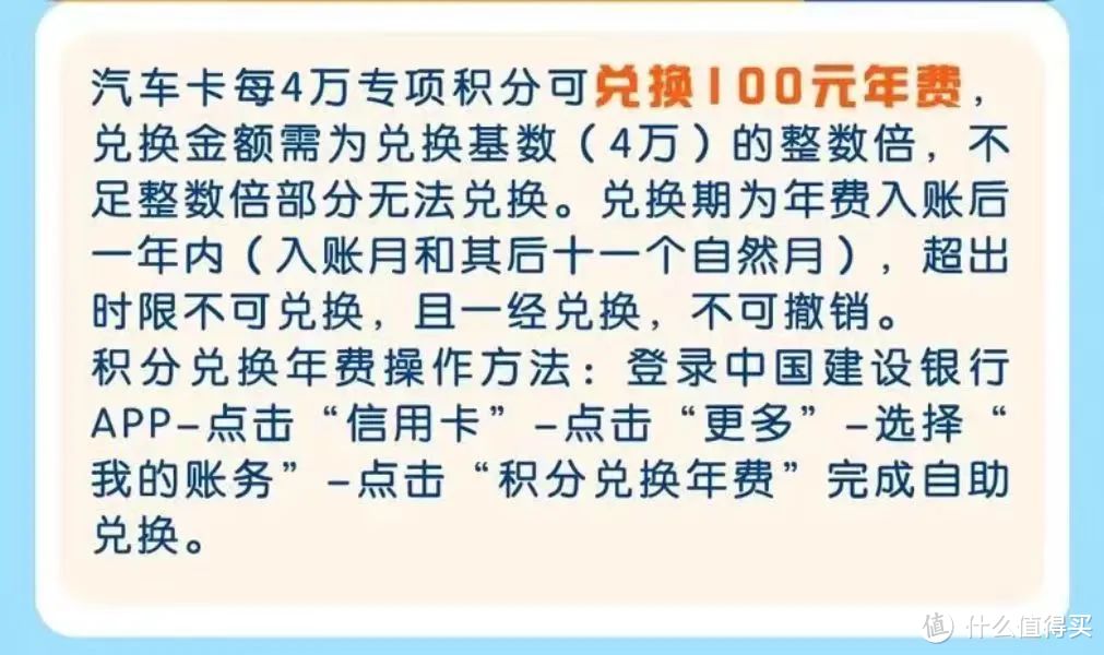 建行信用卡，2023年我推荐这几张