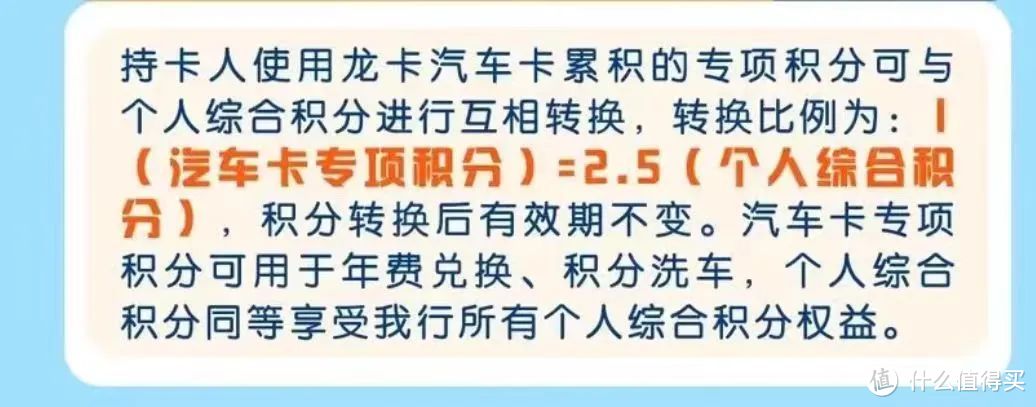 建行信用卡，2023年我推荐这几张