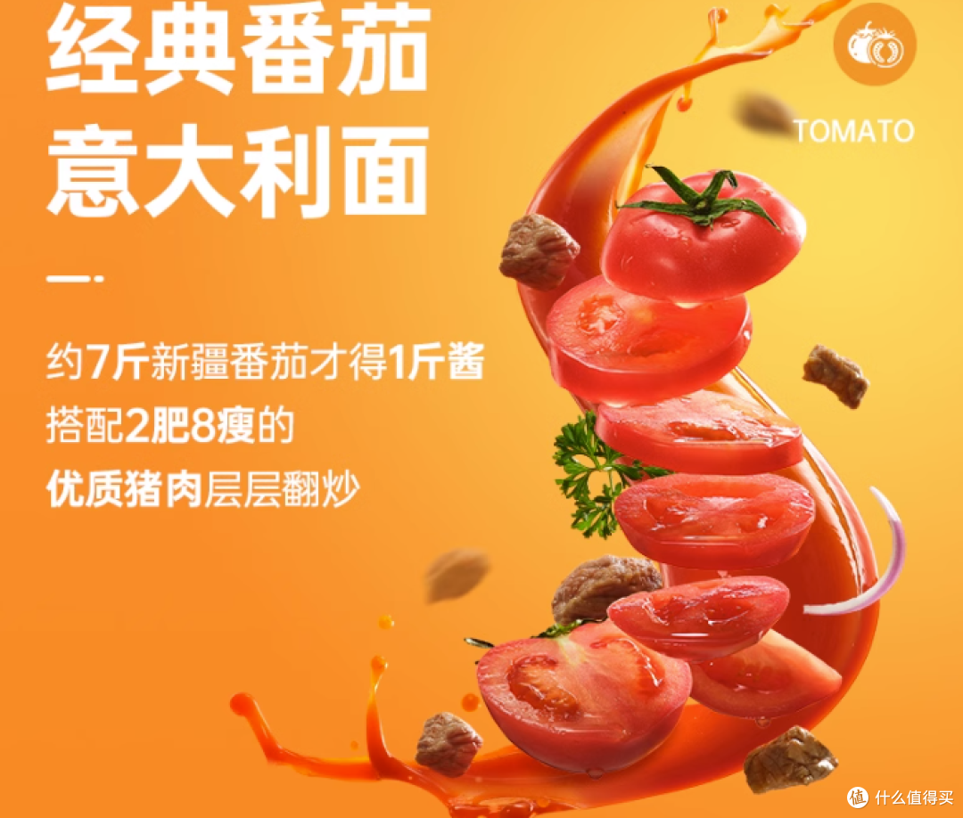 在家可以轻松享受的美食,堪比必胜客味道的意面很推荐!