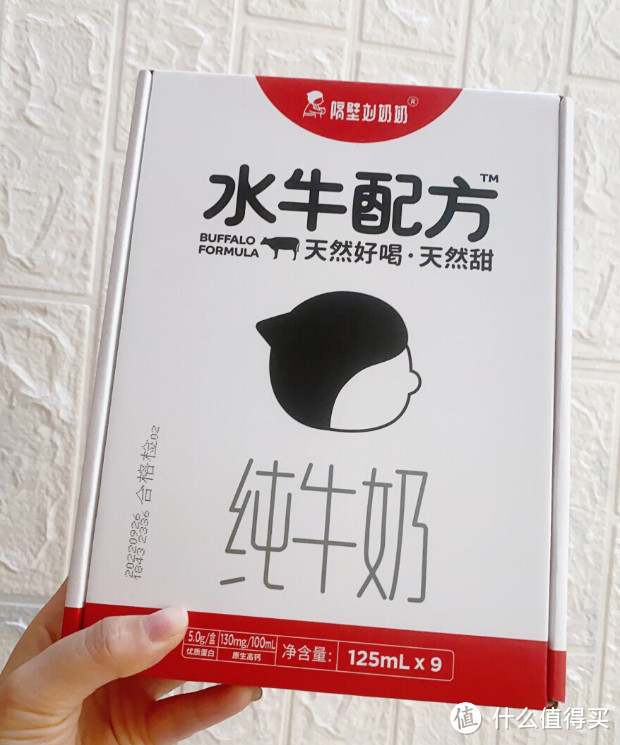 水牛配方 MINI 水牛奶，125ml*4 盒，天然好喝，天然甜，儿童必备!