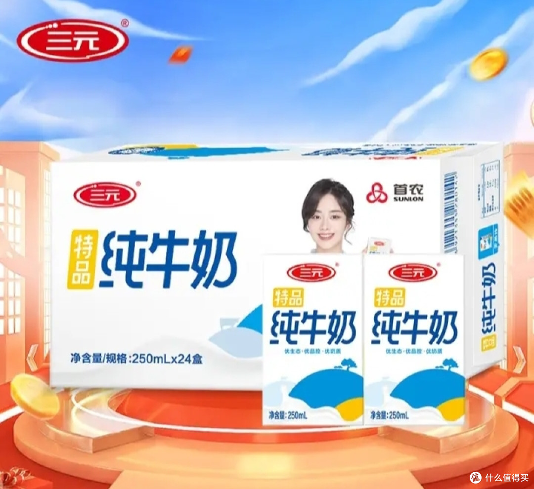 今天给大家分享一下北上广的宝藏牛奶