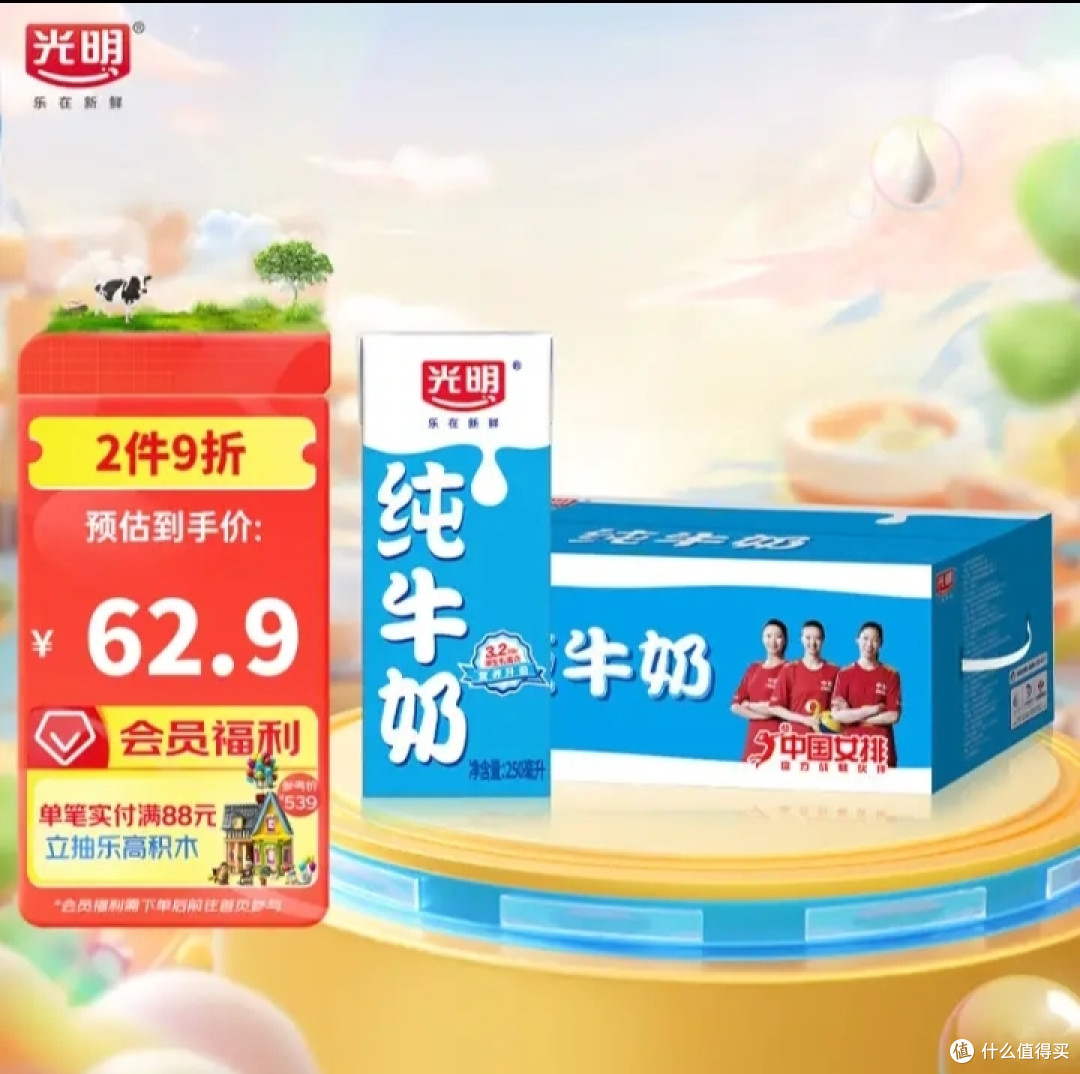 今天给大家分享一下北上广的宝藏牛奶