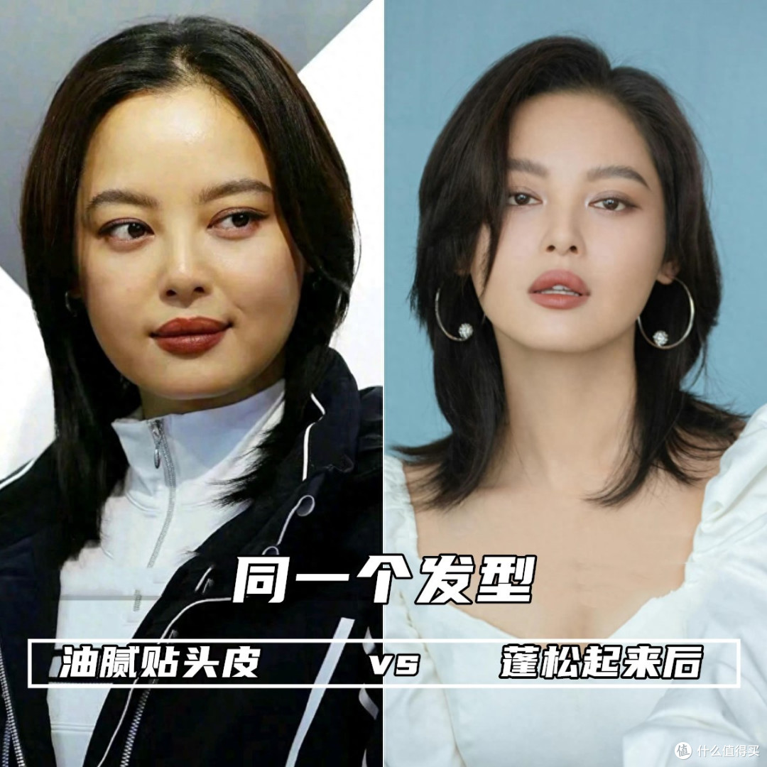 同样是“短发”,为什么有人减龄优雅,有人却显老?答案很简单!