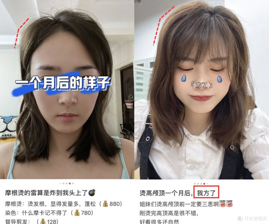 同样是“短发”,为什么有人减龄优雅,有人却显老?答案很简单!