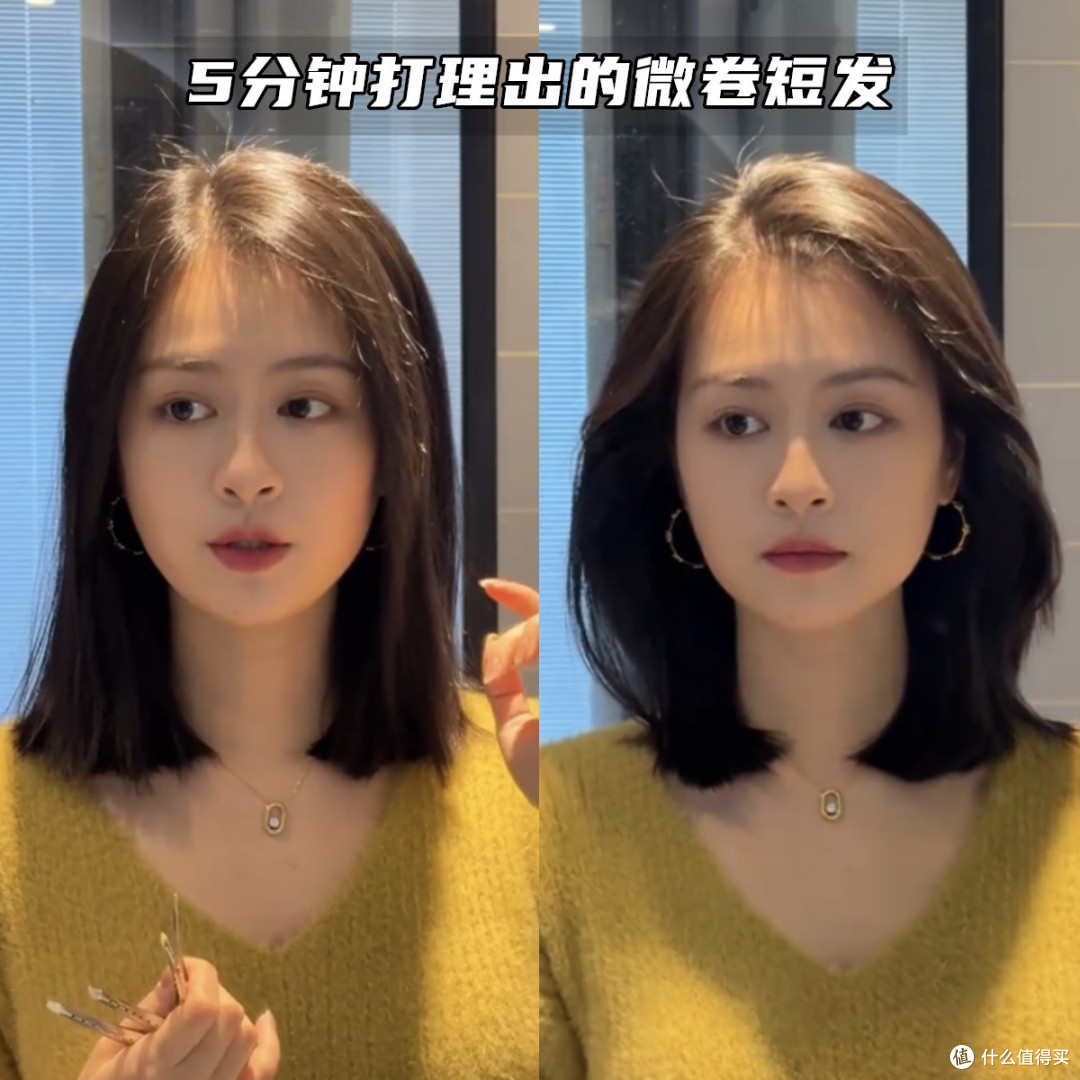 同样是“短发”,为什么有人减龄优雅,有人却显老?答案很简单!