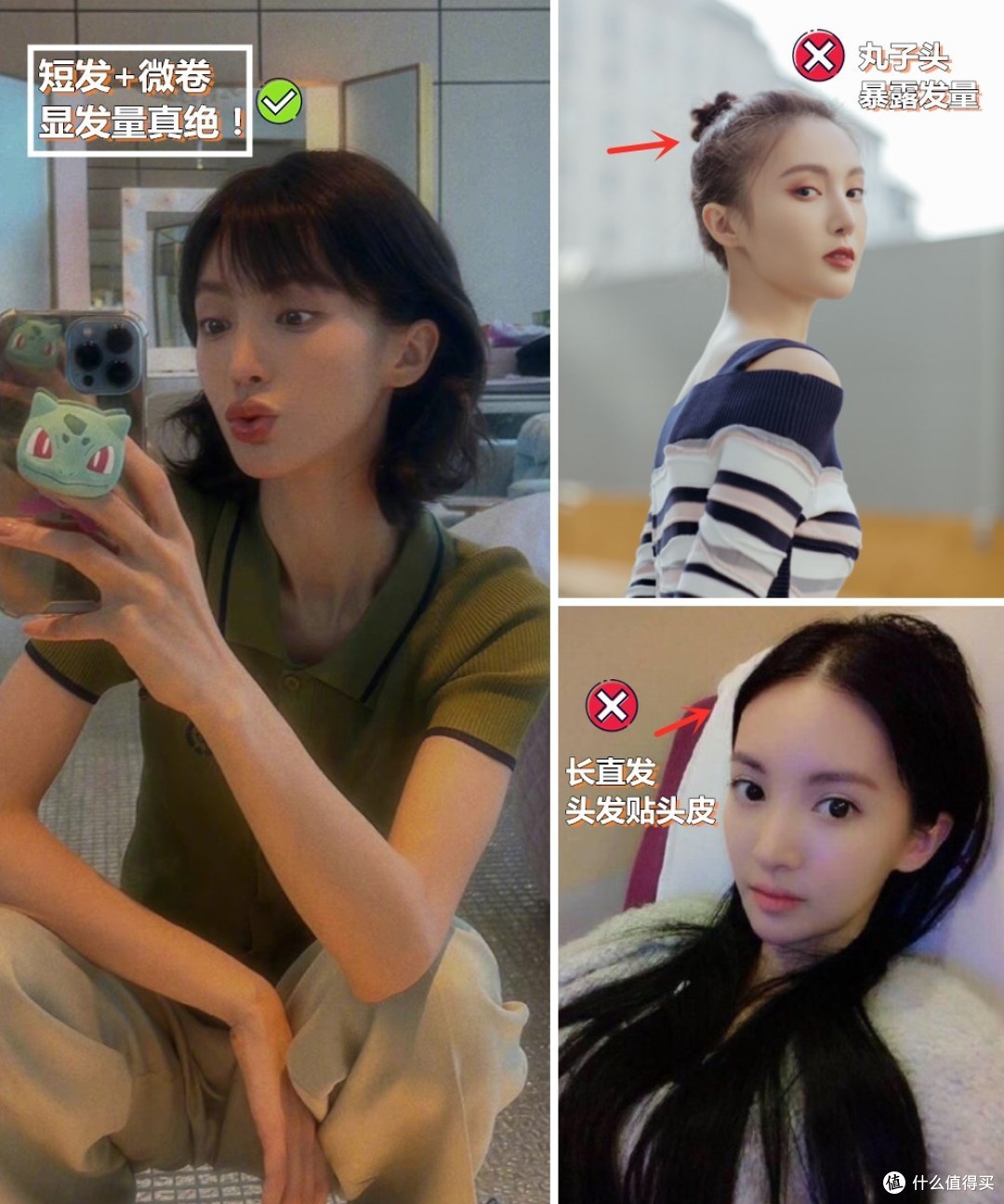 同样是“短发”,为什么有人减龄优雅,有人却显老?答案很简单!