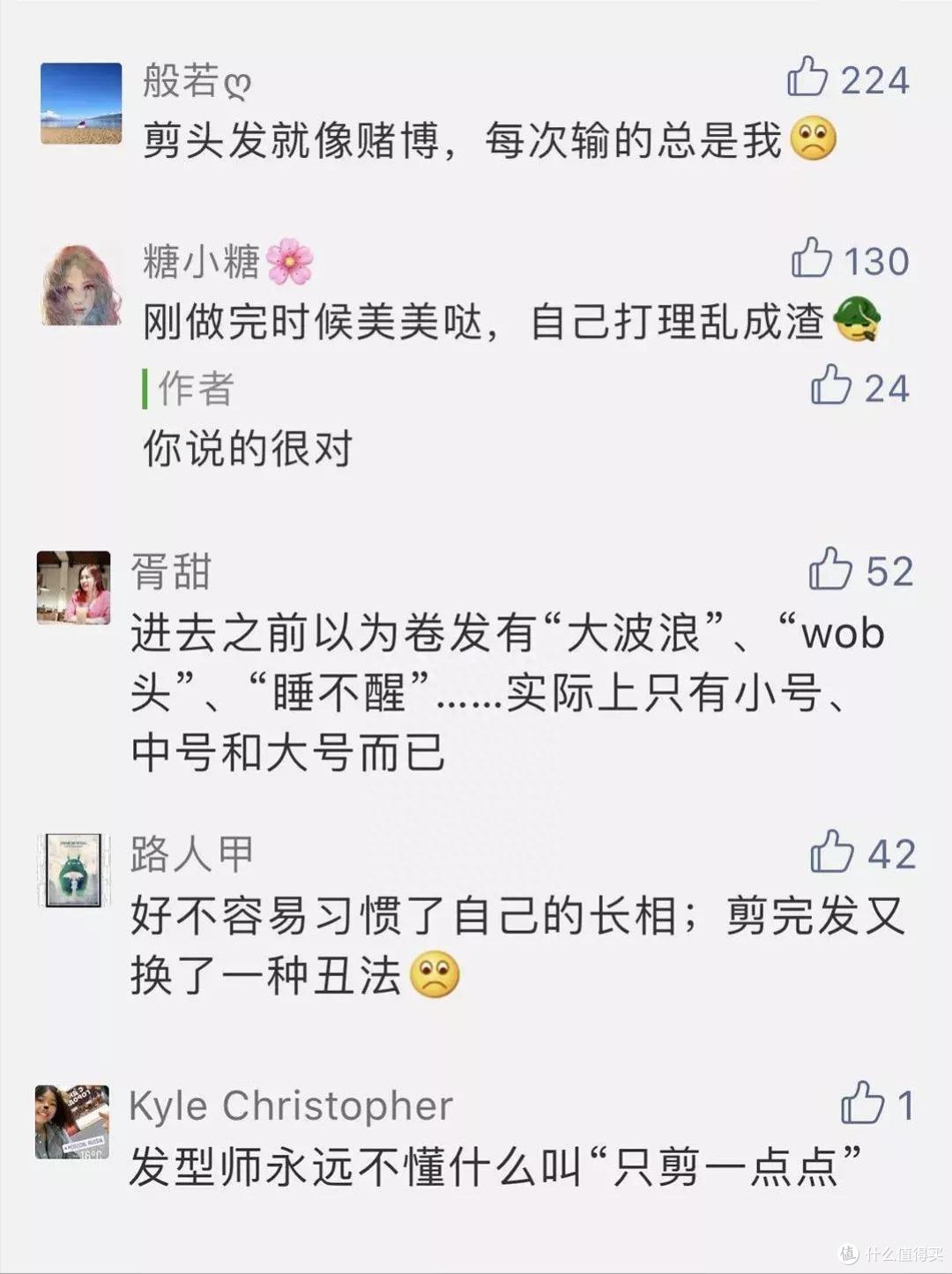 同样是“短发”,为什么有人减龄优雅,有人却显老?答案很简单!