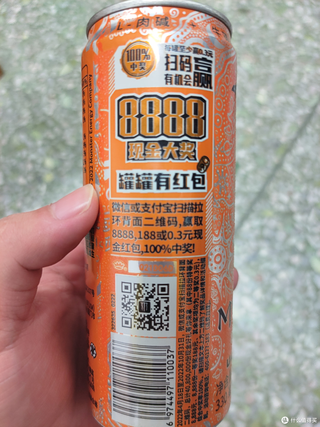 魔爪饮料-让你精神起来