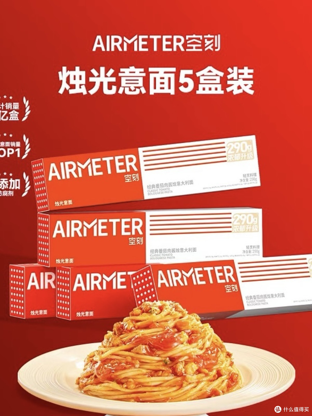 夏日美好食光-意大利面-🍝满足一整个胃,香浓又好吃。