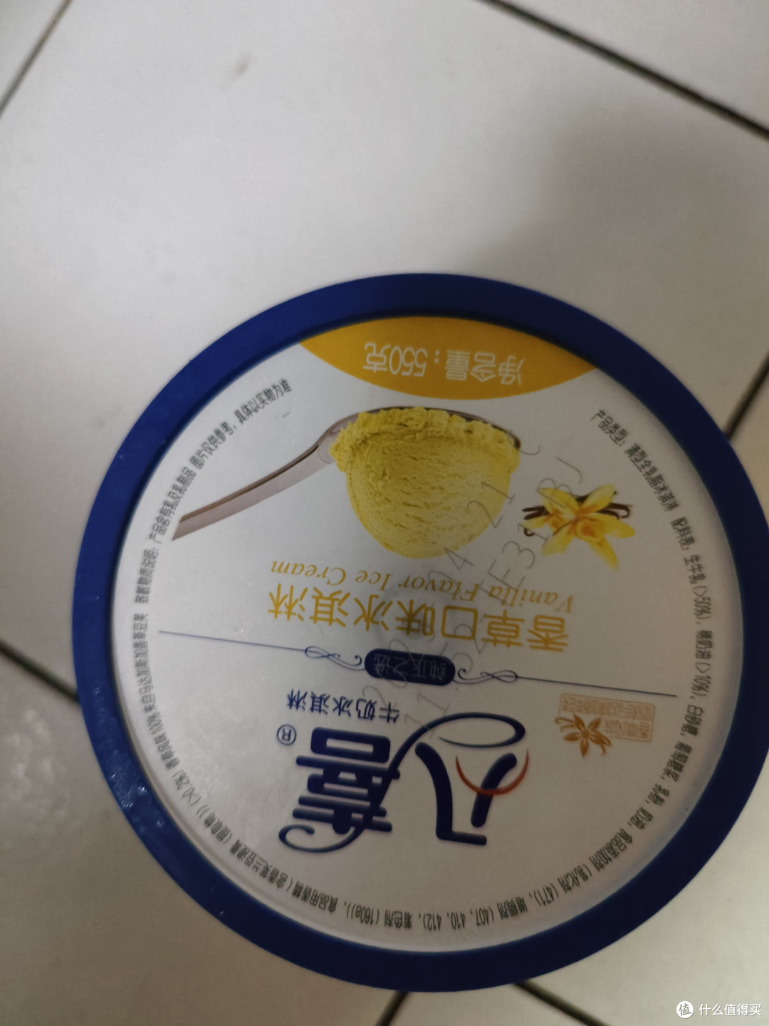 美食是人生最美好的治愈,夏日之约八喜冰淇淋