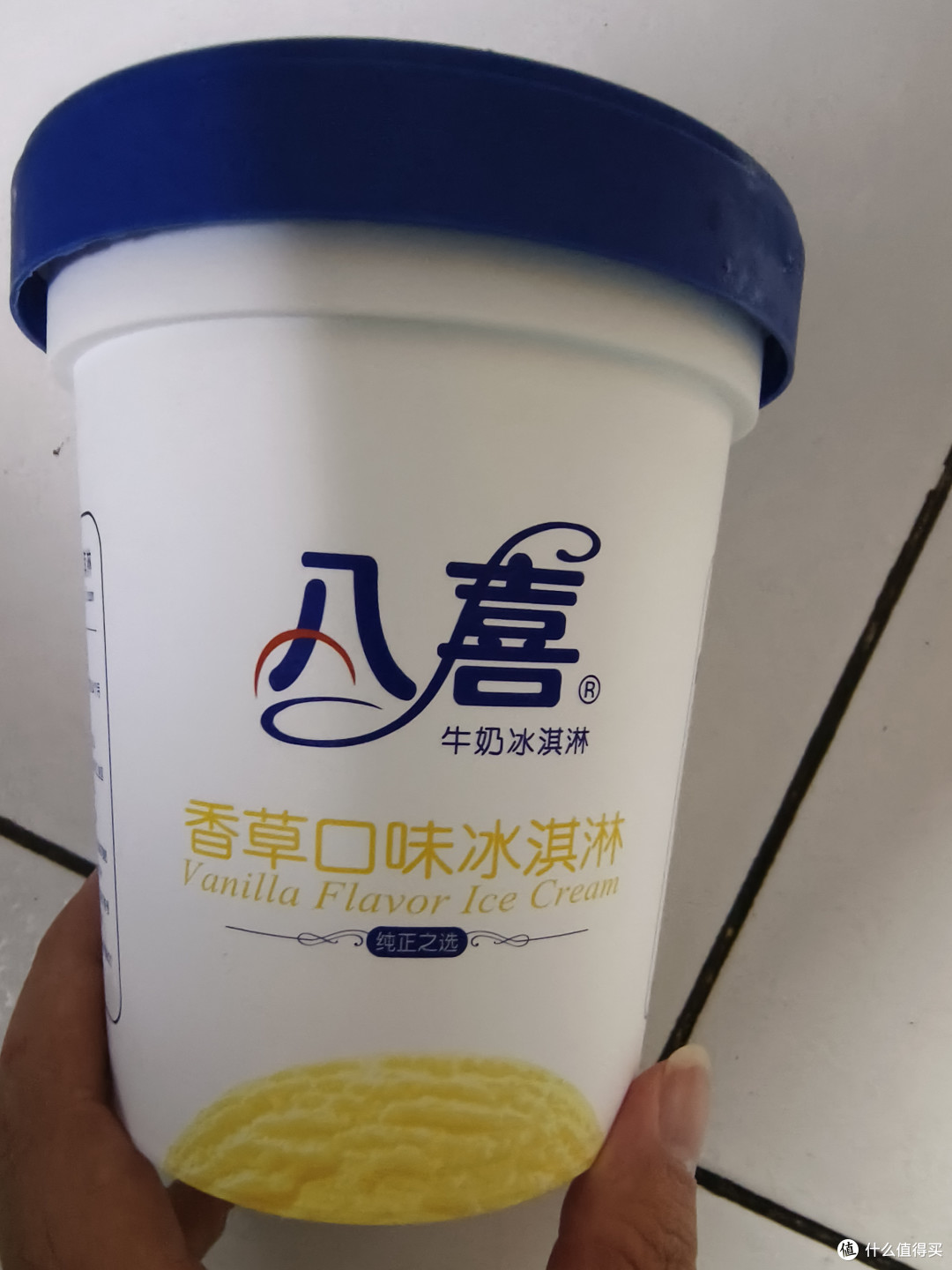 美食是人生最美好的治愈,夏日之约八喜冰淇淋