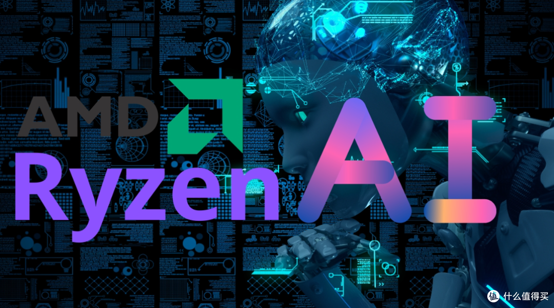 Ryzen AI引擎加持,AMD全新锐龙7040处理器用性能迎接未来
