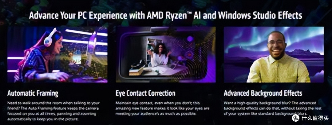 Ryzen AI引擎加持,AMD全新锐龙7040处理器用性能迎接未来