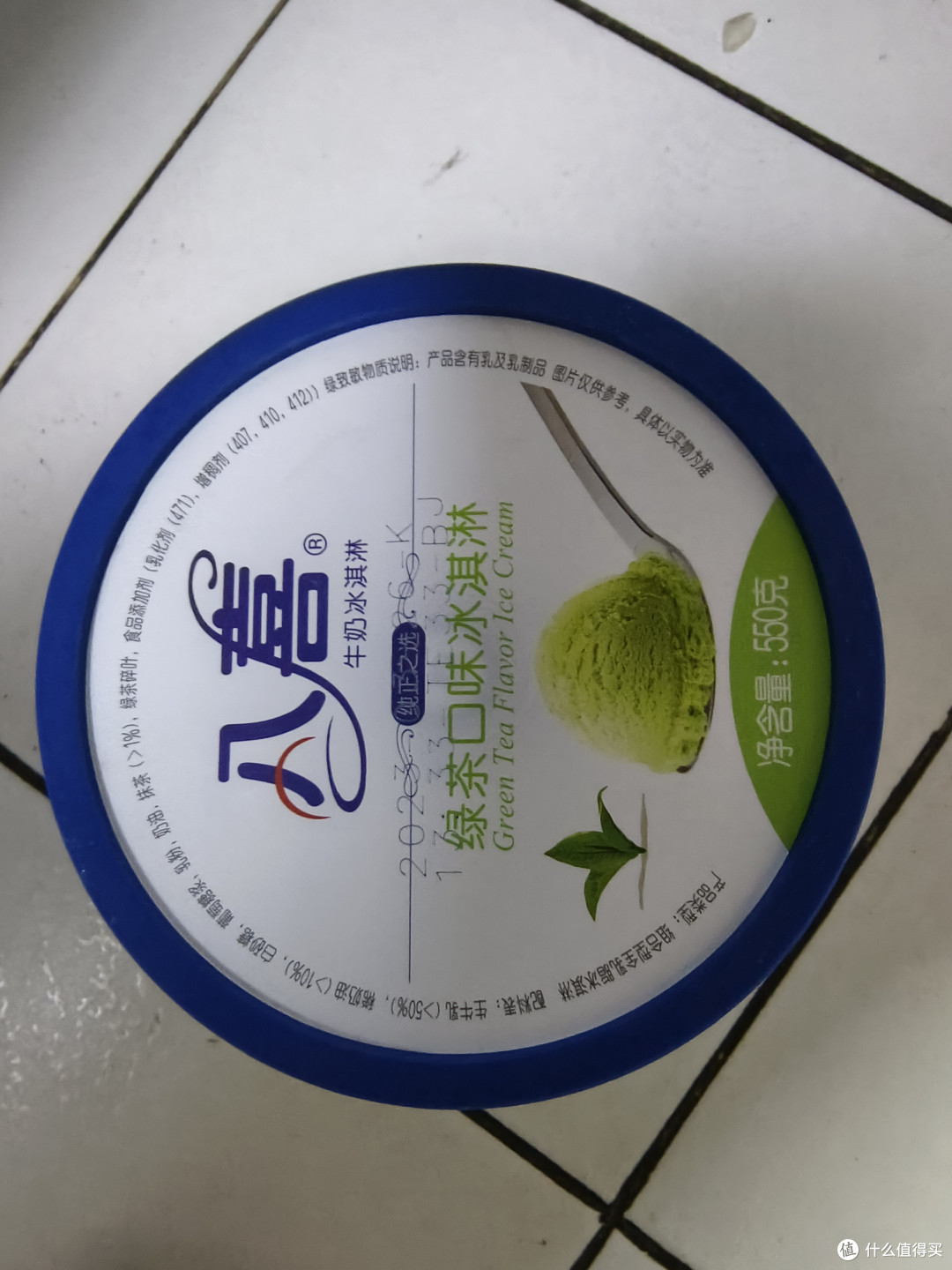 美食是人生最美好的治愈,夏日之约八喜冰淇淋