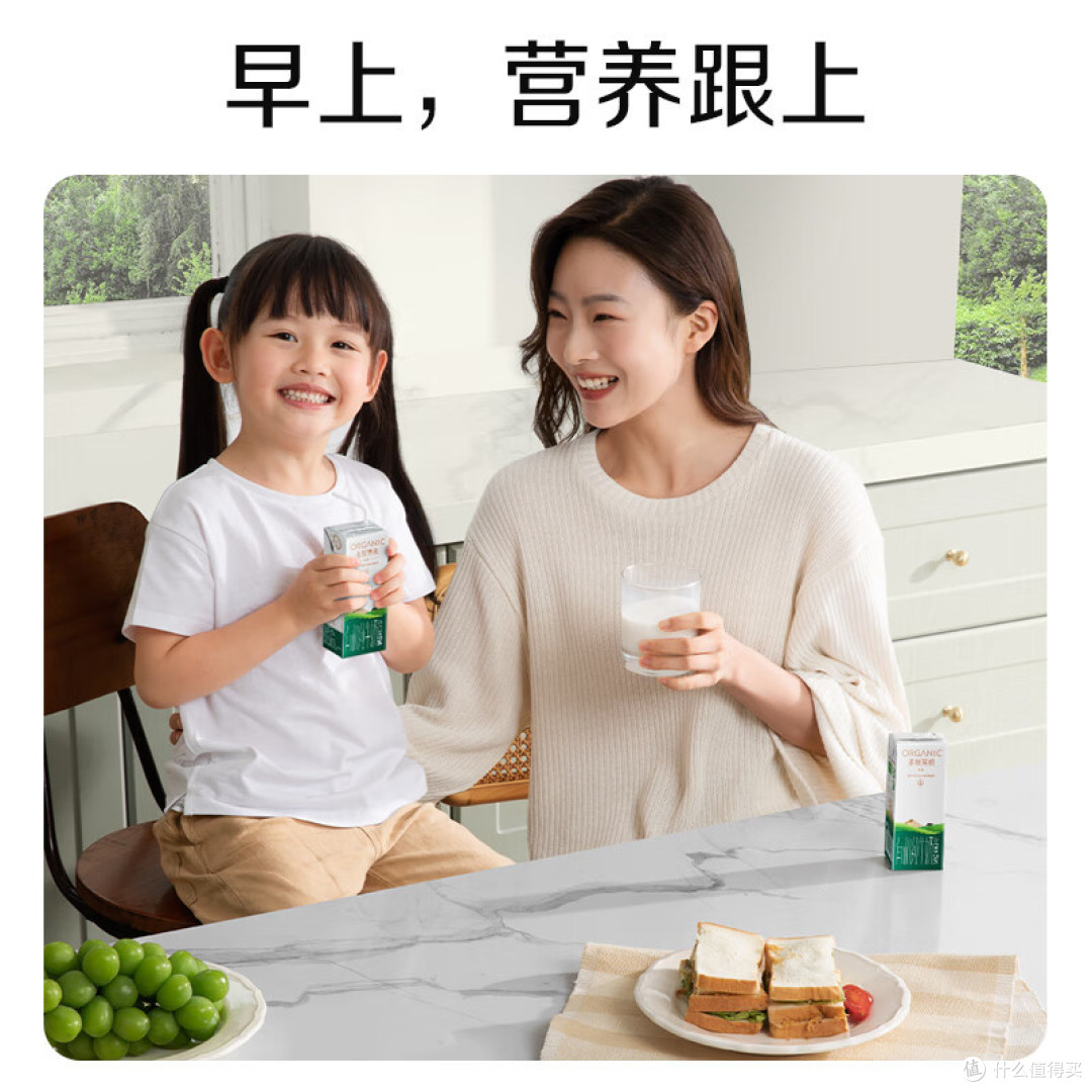奢享纯牛奶,听起来就能感受到它的奢华和品质