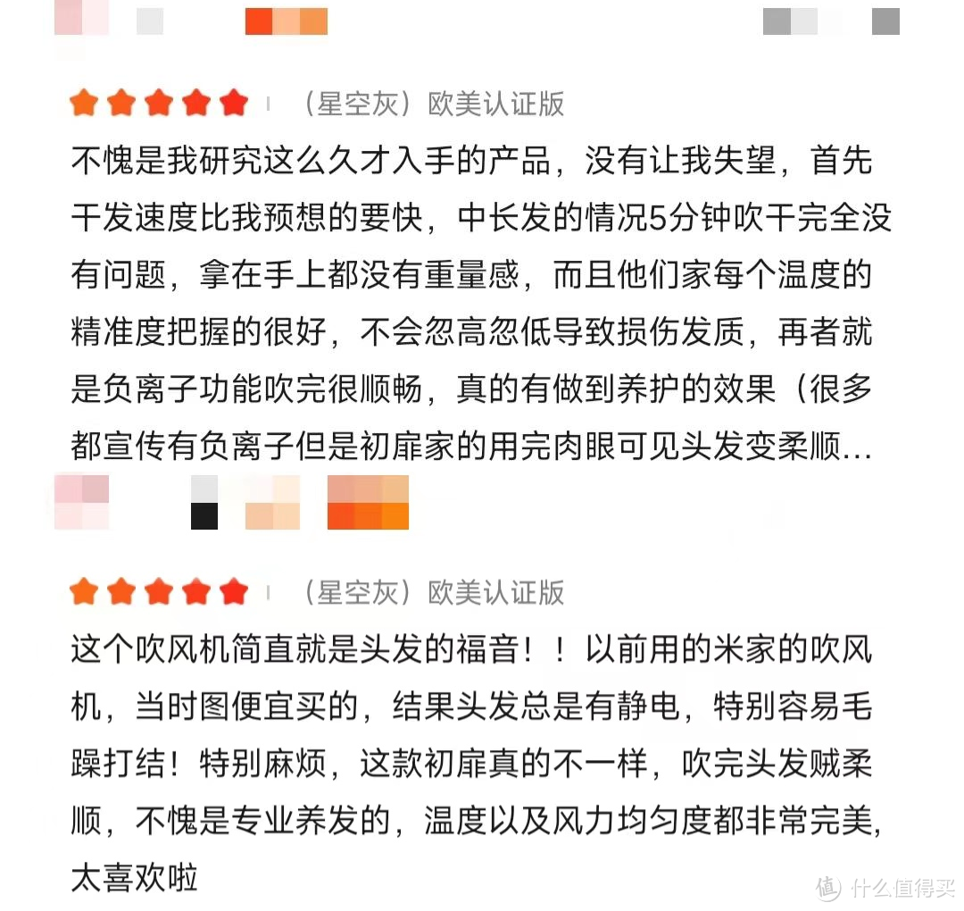 发质毛躁易断必选五大爆款：性价比高的电吹风推荐！