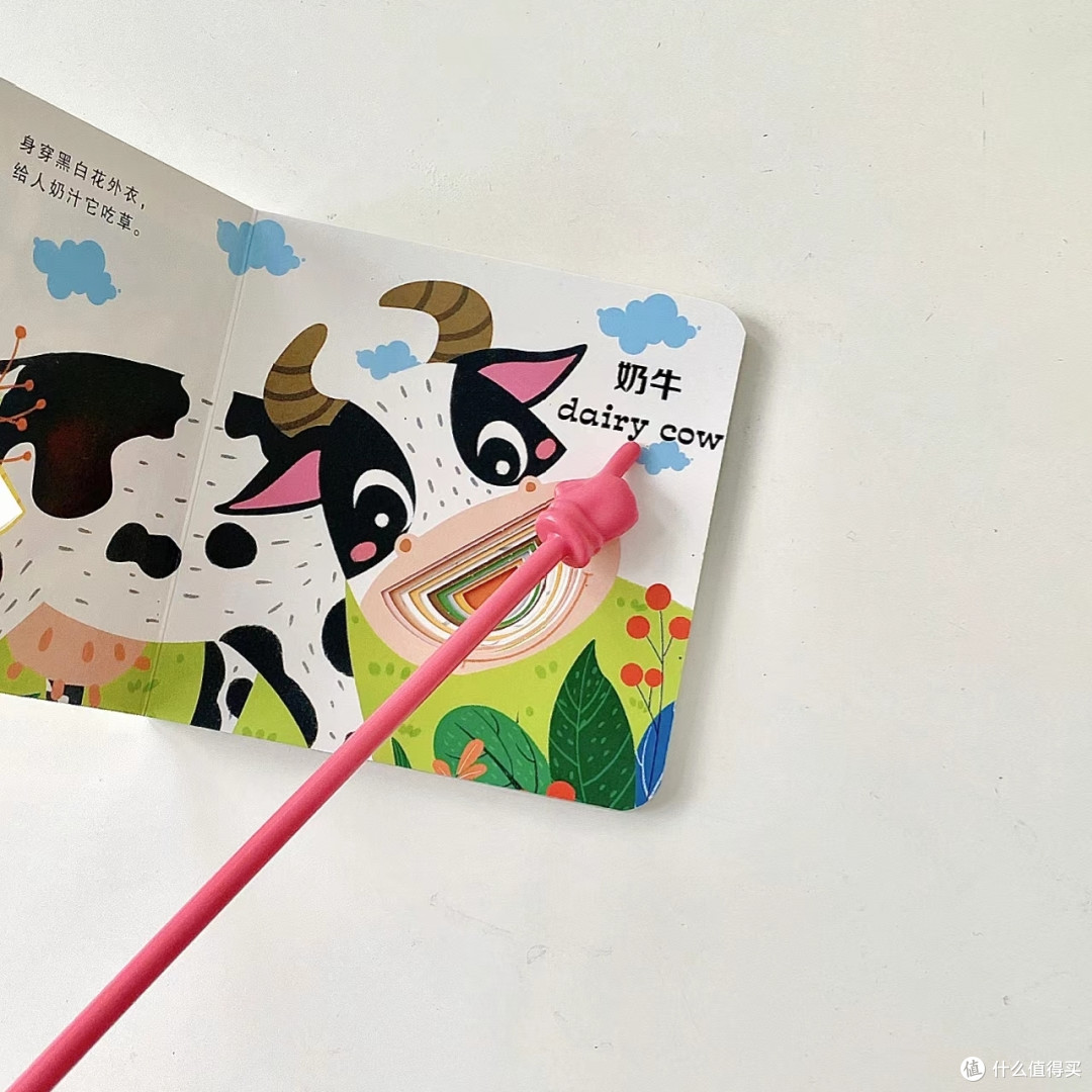 指读棒,培养孩子良好学习习惯,轻松解决写作业难题!