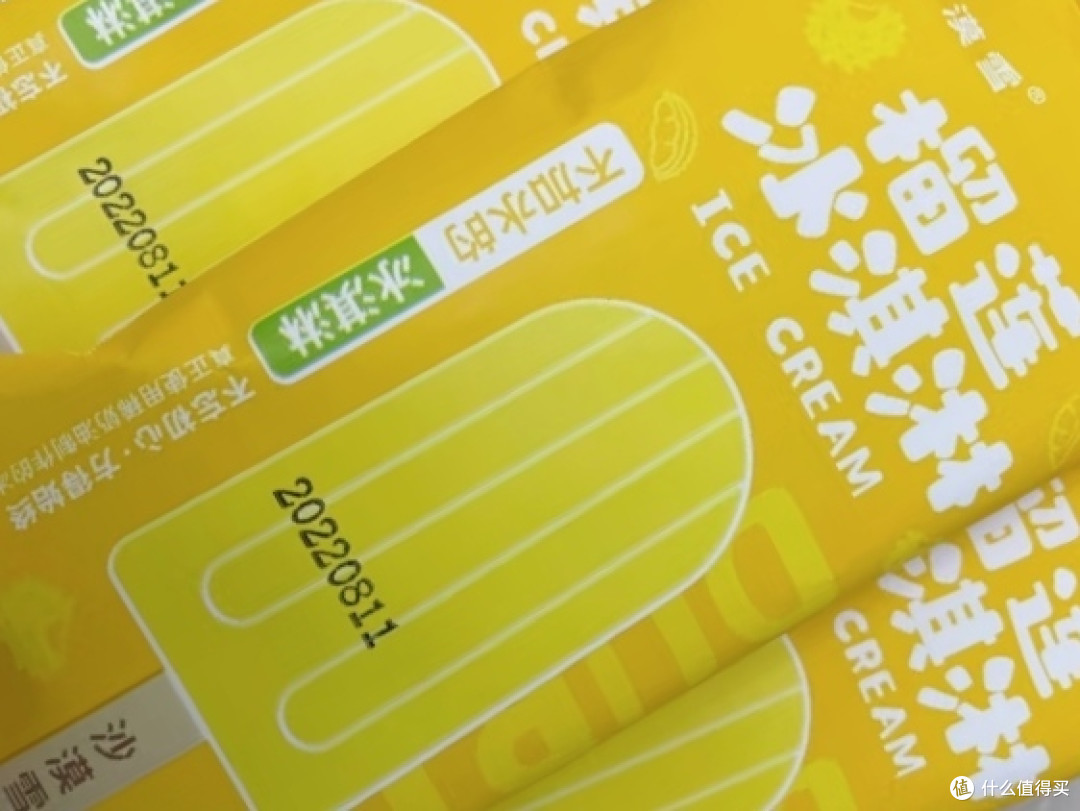 好吃的沙漠雪榴莲雪糕