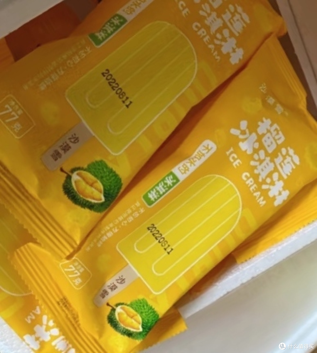 好吃的沙漠雪榴莲雪糕