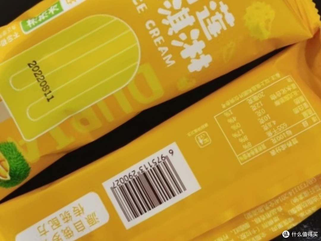好吃的沙漠雪榴莲雪糕
