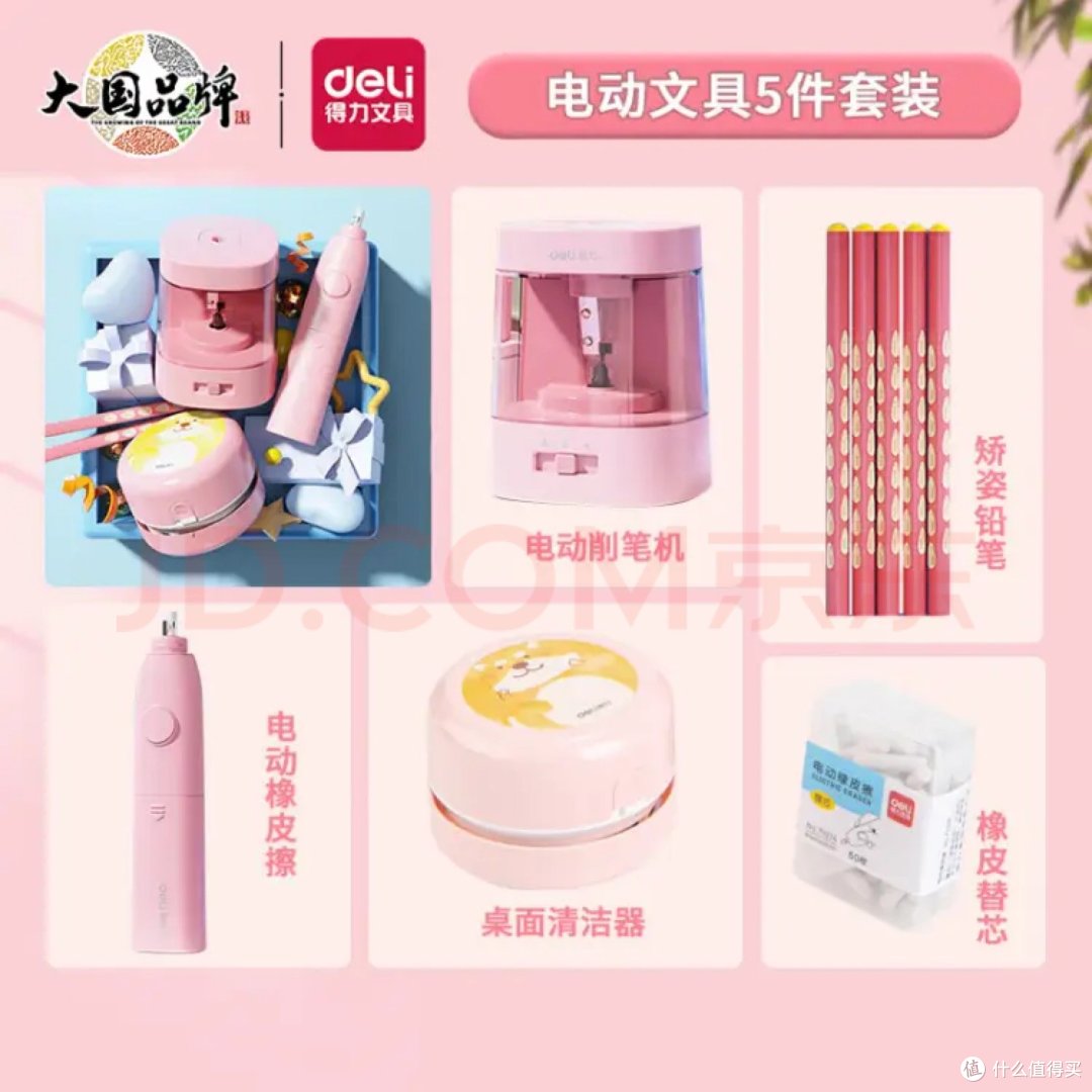 开学要准备哪些文具?