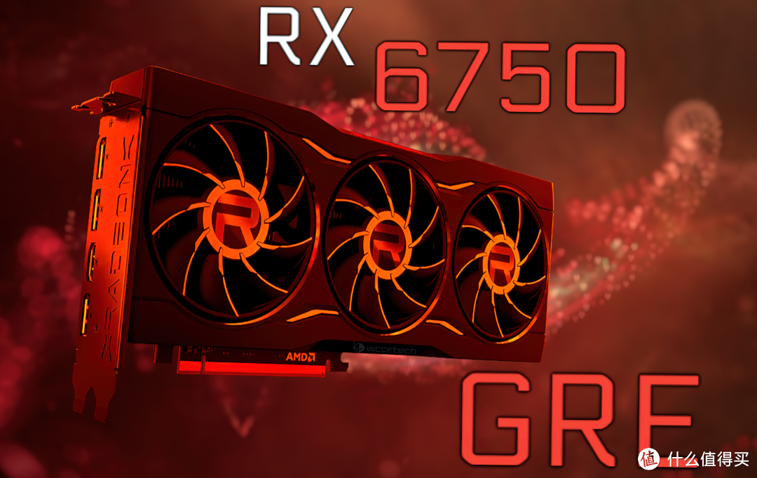 更新信息：RX 6750 GRE拥有10GB显存