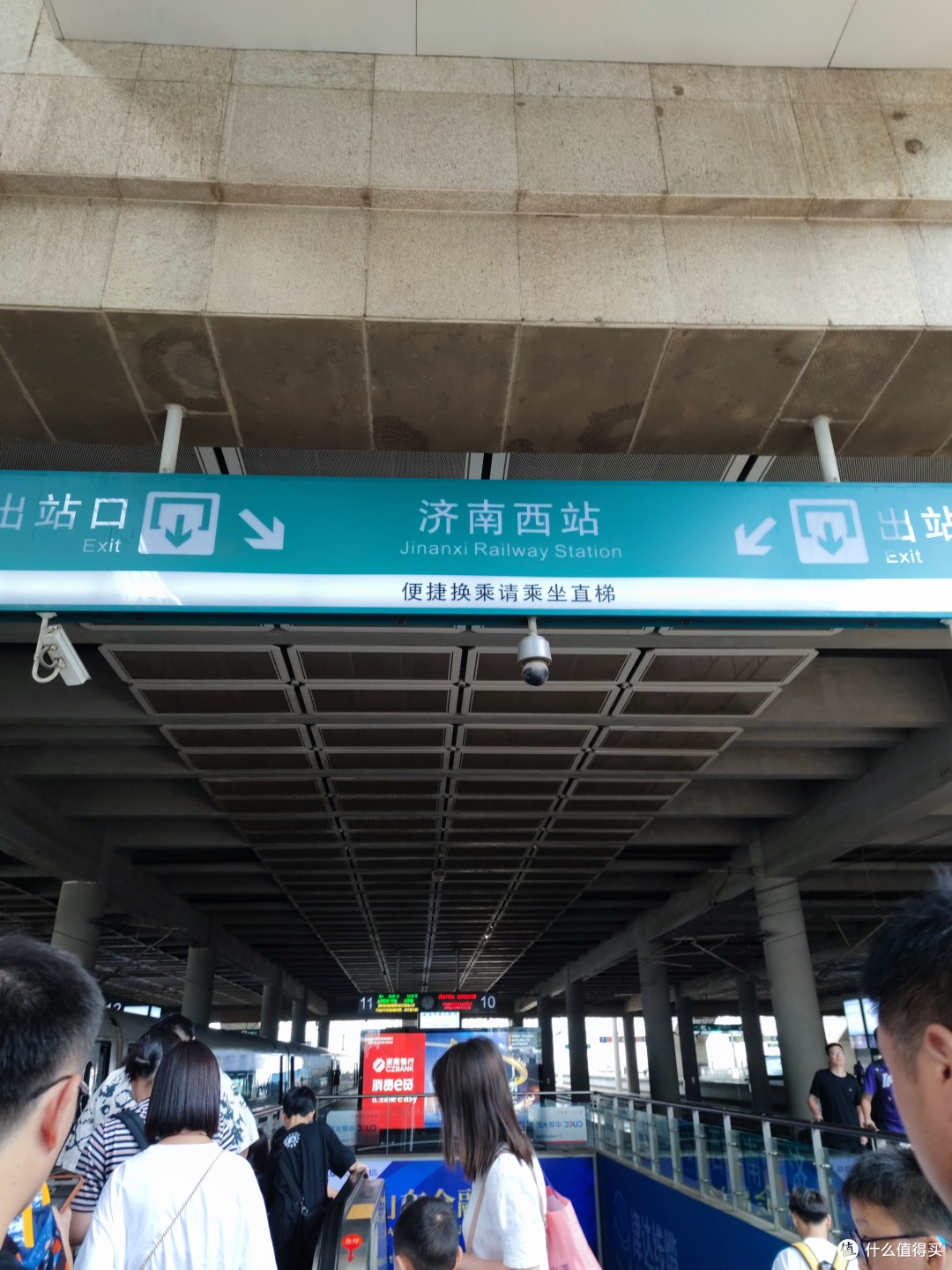 去了后悔,山东三地走马观花游1