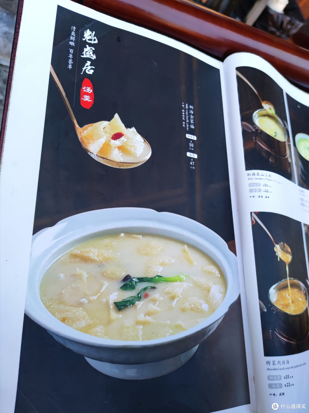 去了后悔,山东三地走马观花游1