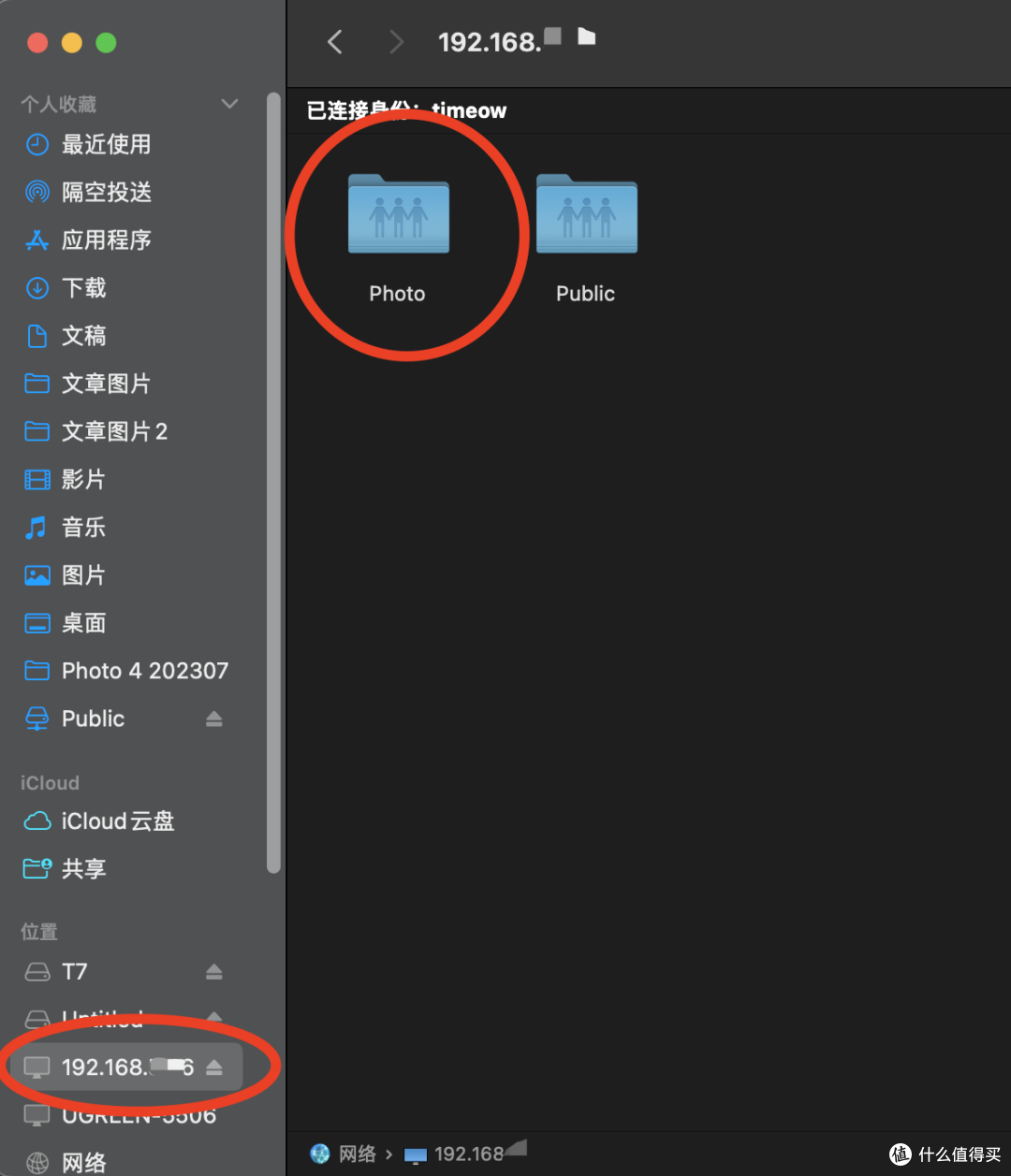 RAID1+RAID1 用西部数据红盘Plus打造安全高速的工作室私有云存储