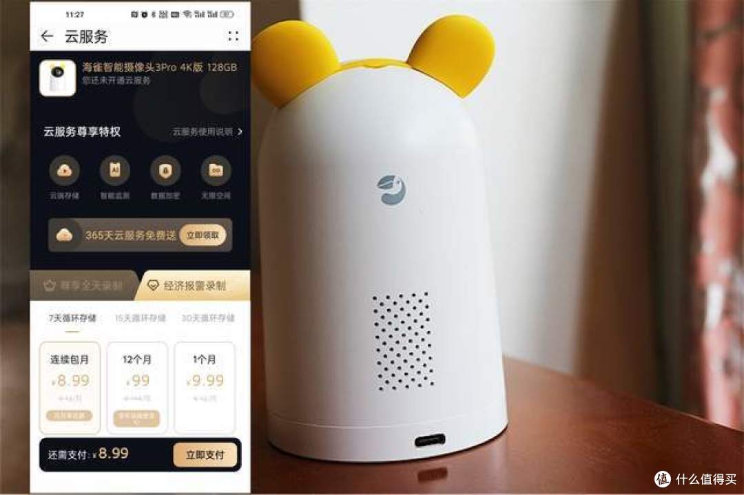 2023年家用摄像头怎么选?听我的推荐,你一定不会踩雷