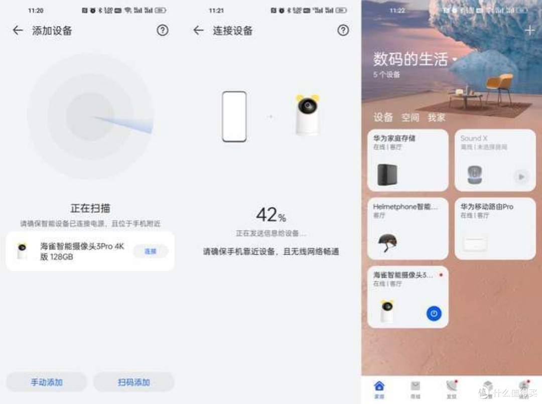 2023年家用摄像头怎么选?听我的推荐,你一定不会踩雷