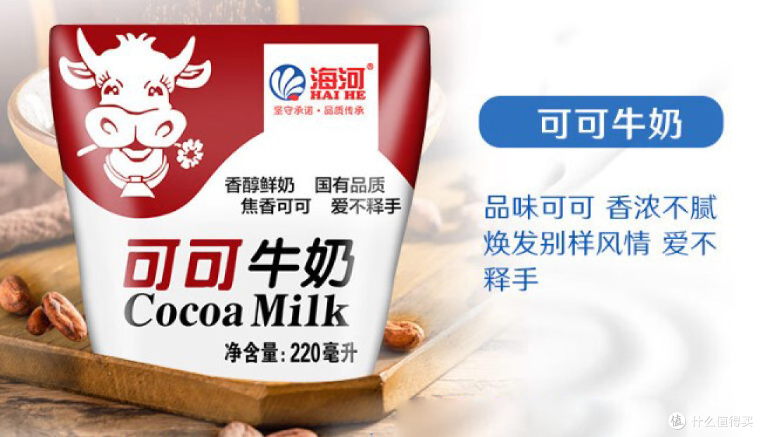 国有牧场，优质好奶，多种口味可选呦~