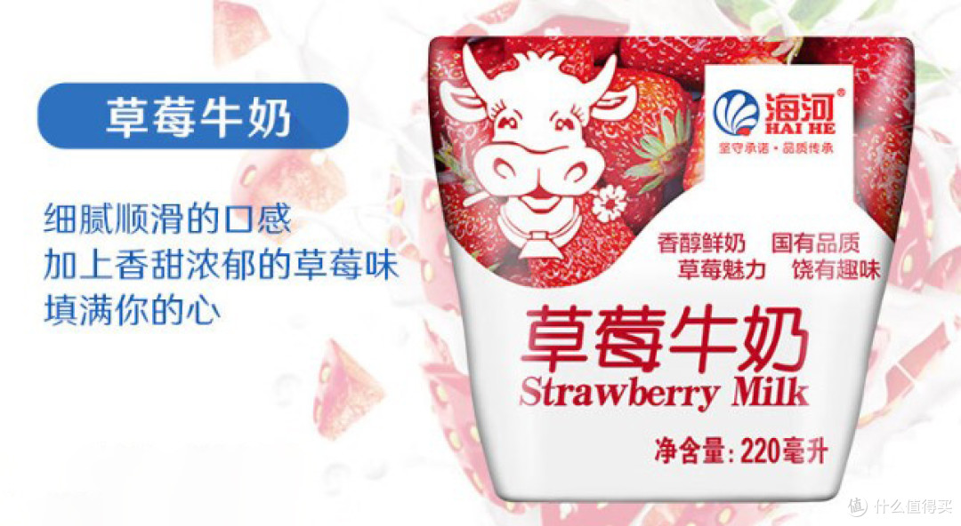 国有牧场，优质好奶，多种口味可选呦~
