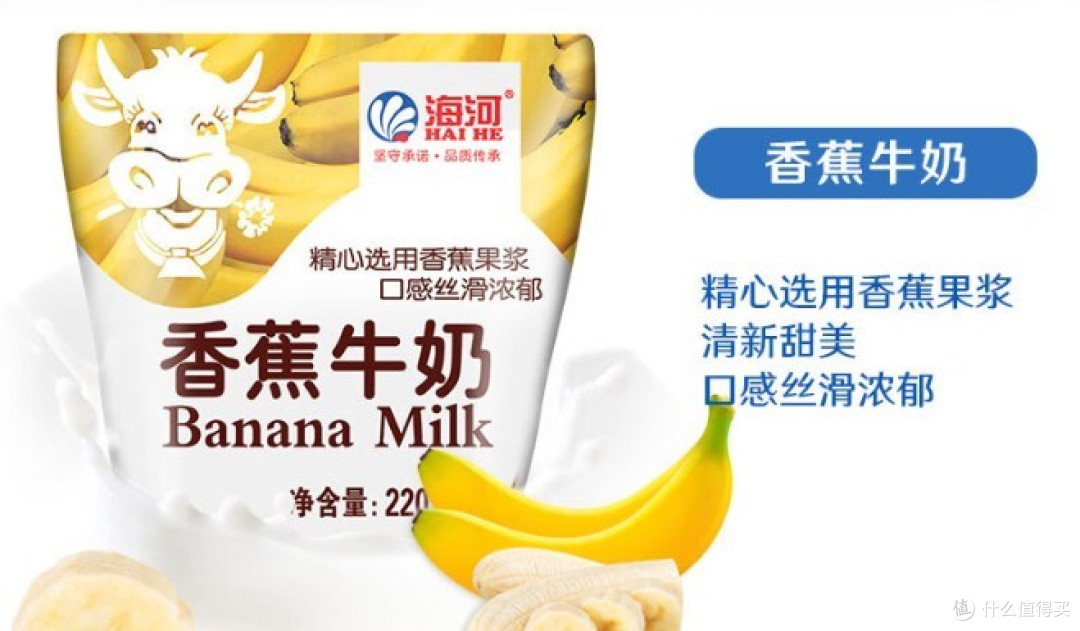 国有牧场，优质好奶，多种口味可选呦~