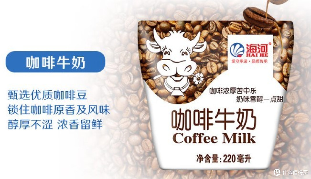 国有牧场，优质好奶，多种口味可选呦~