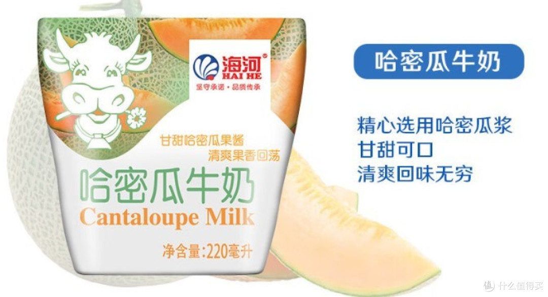 国有牧场，优质好奶，多种口味可选呦~