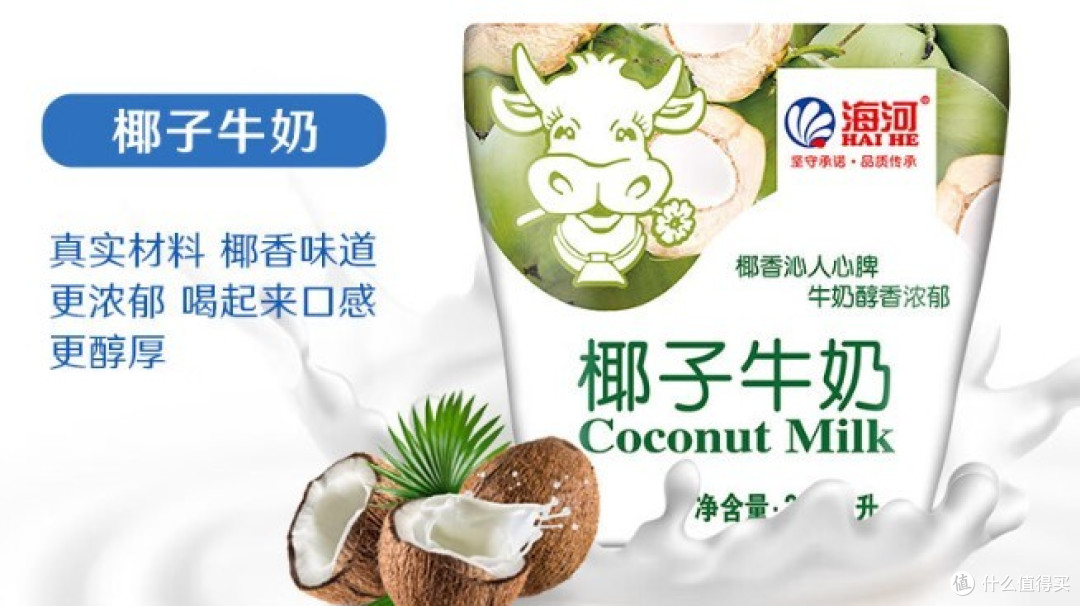 国有牧场，优质好奶，多种口味可选呦~