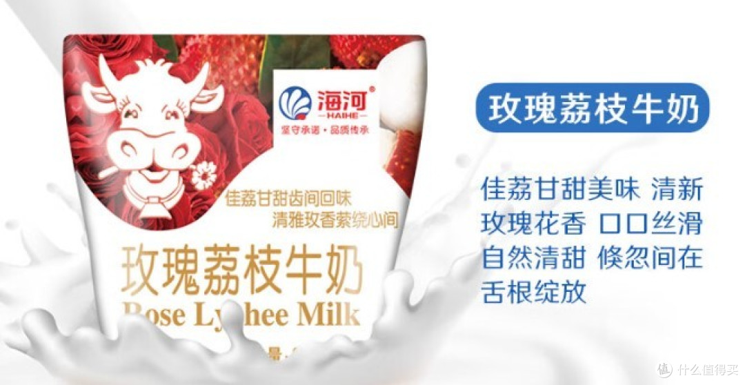 国有牧场，优质好奶，多种口味可选呦~