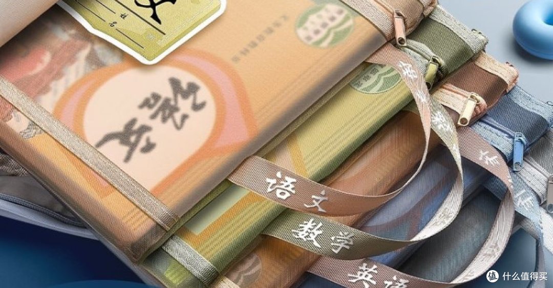 一个好用的学生手提文件袋是必不可少的。
