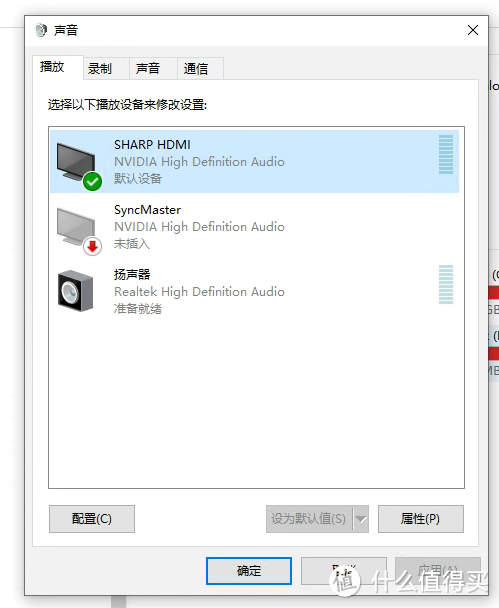 PC如何仅通过 HDMI 输出 Dolby Digital AC3 给 5.1音响