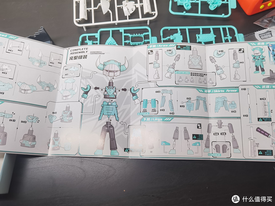 布鲁克积木人-英雄无限-战斗服牛魔王