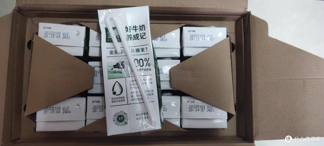 伊利金典纯牛奶,好喝又健康