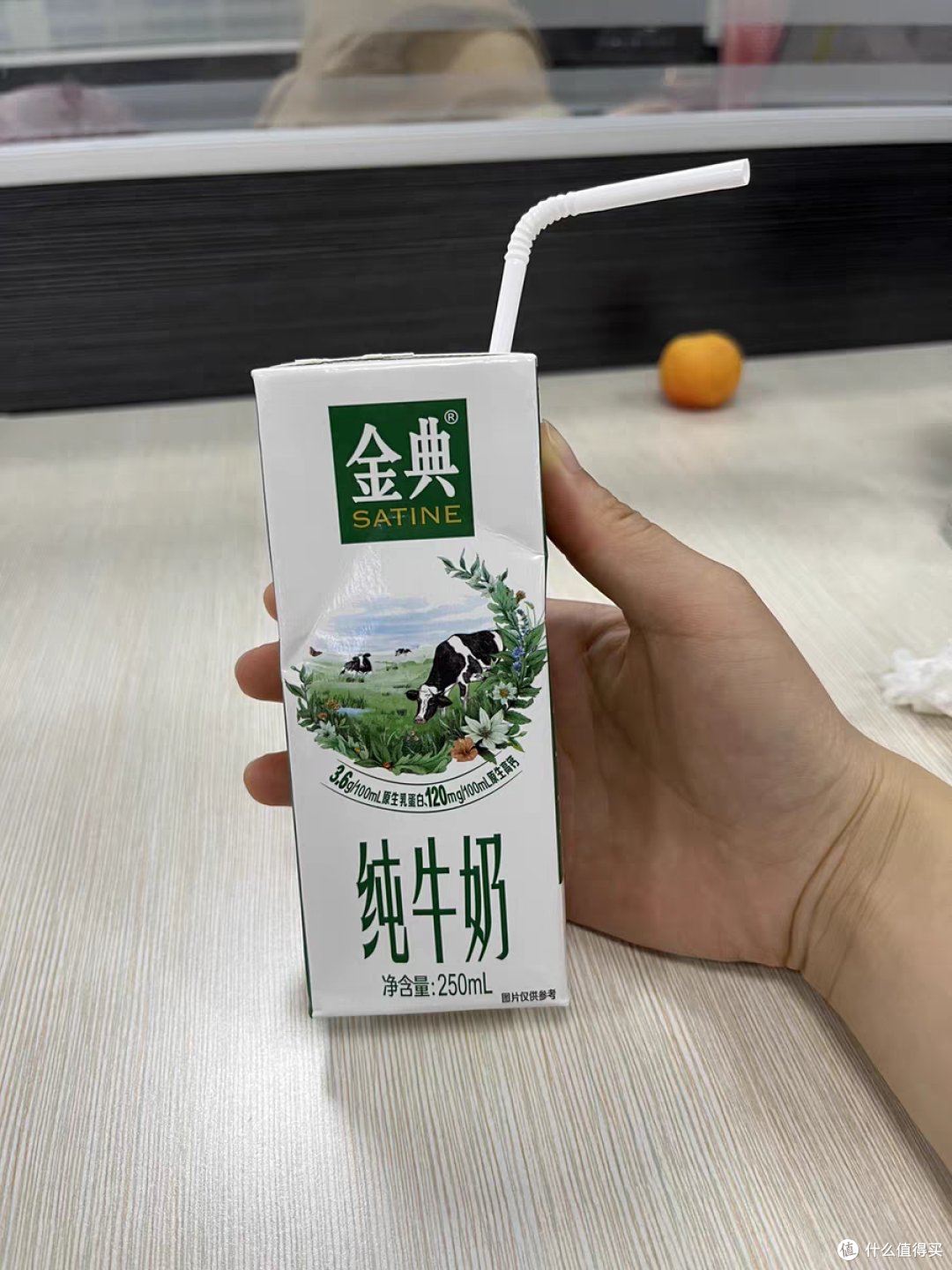 伊利金典纯牛奶,好喝又健康