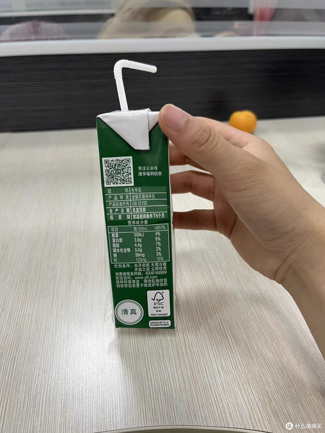 伊利金典纯牛奶,好喝又健康