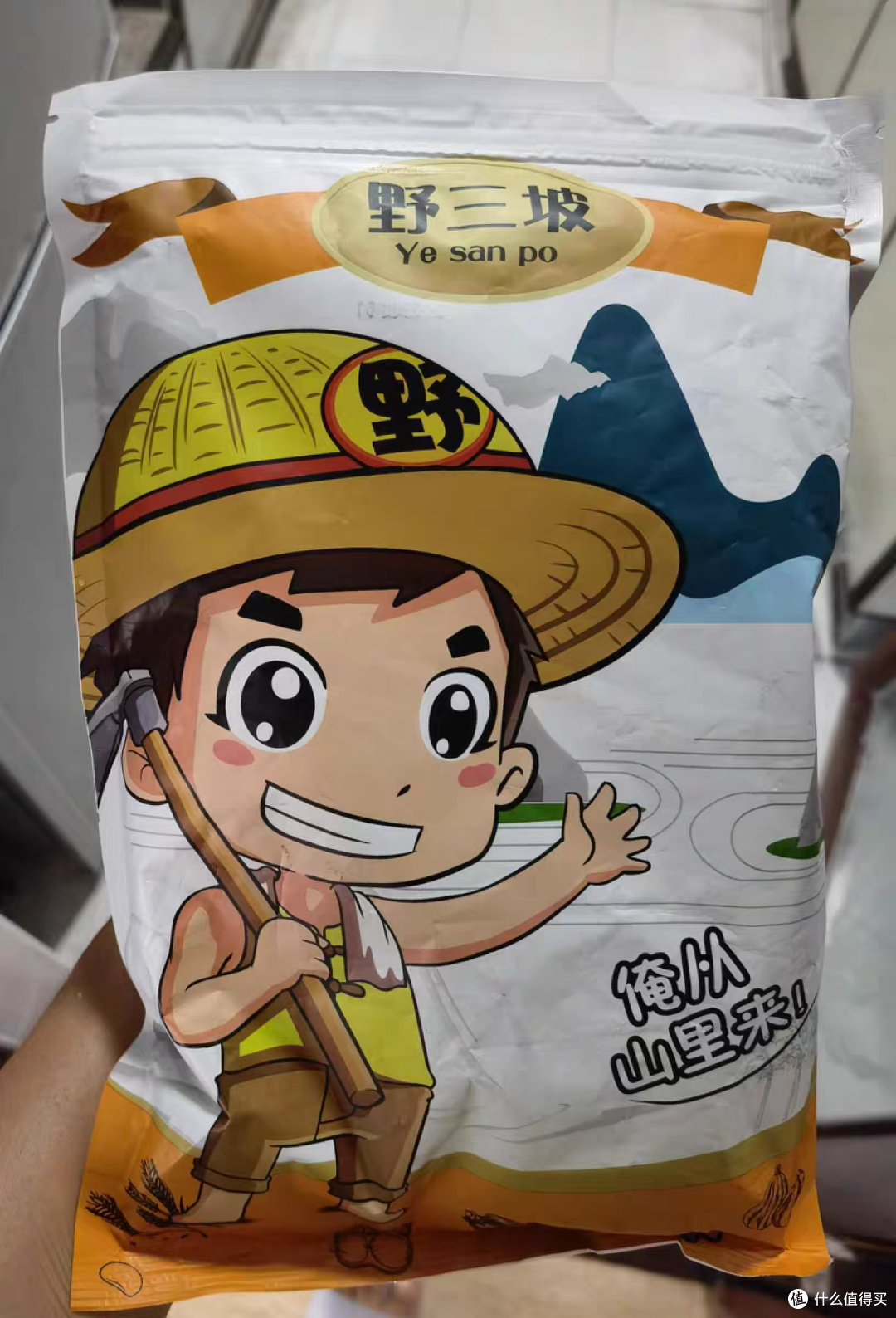夏日食光——野三坡脱皮绿豆
