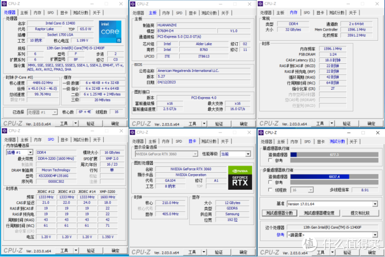 人生第一台13代主机-13400F+华南B760-D4，BUFF叠满