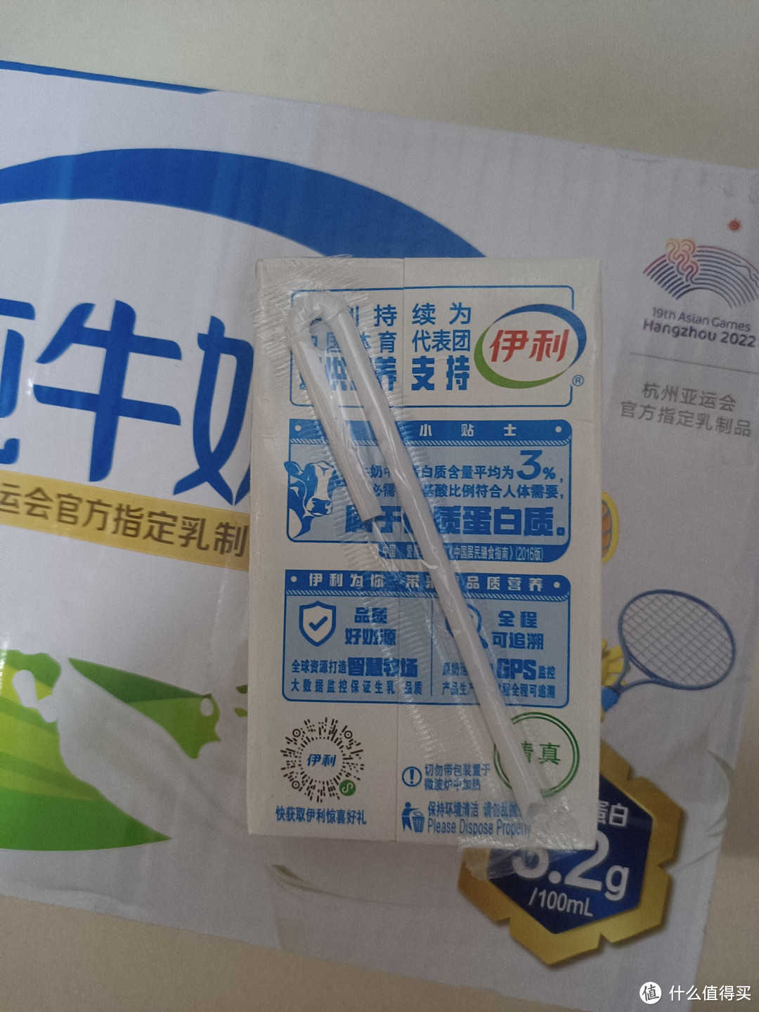 「宝藏乳品」到底是什么？一杯就让你沉醉其中！