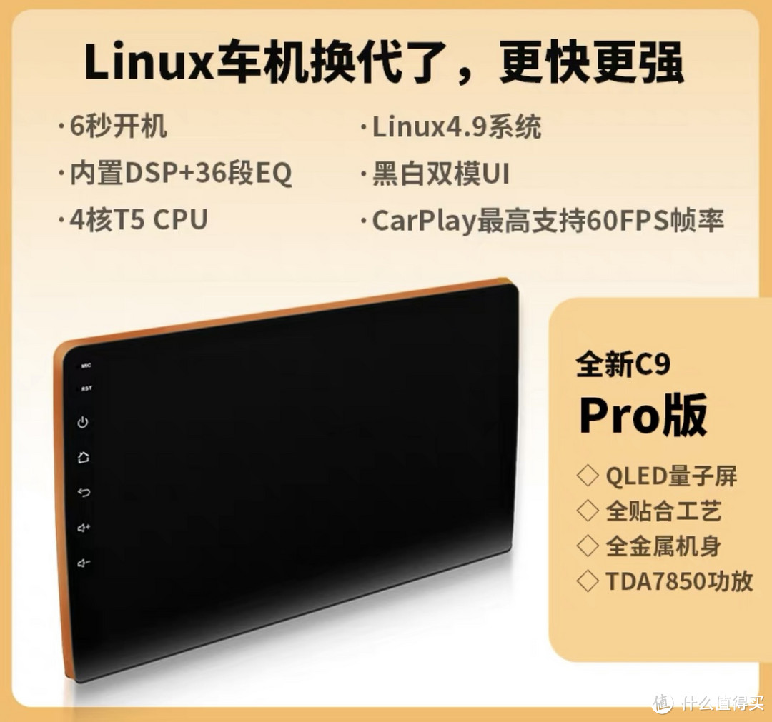 我发现拆车会上瘾，君威更换Linux导航