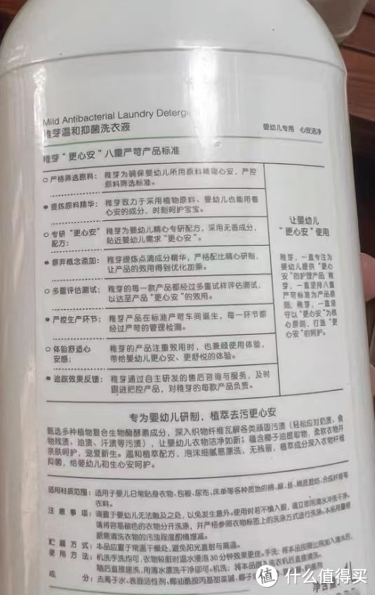 奶爸带娃绝对利器，稚芽婴儿洗衣液选购攻略与评测